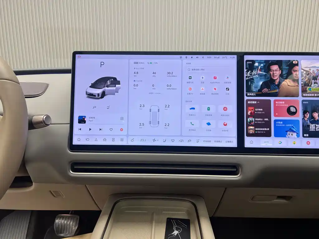 Li Auto Li i8 — миниатюра 7