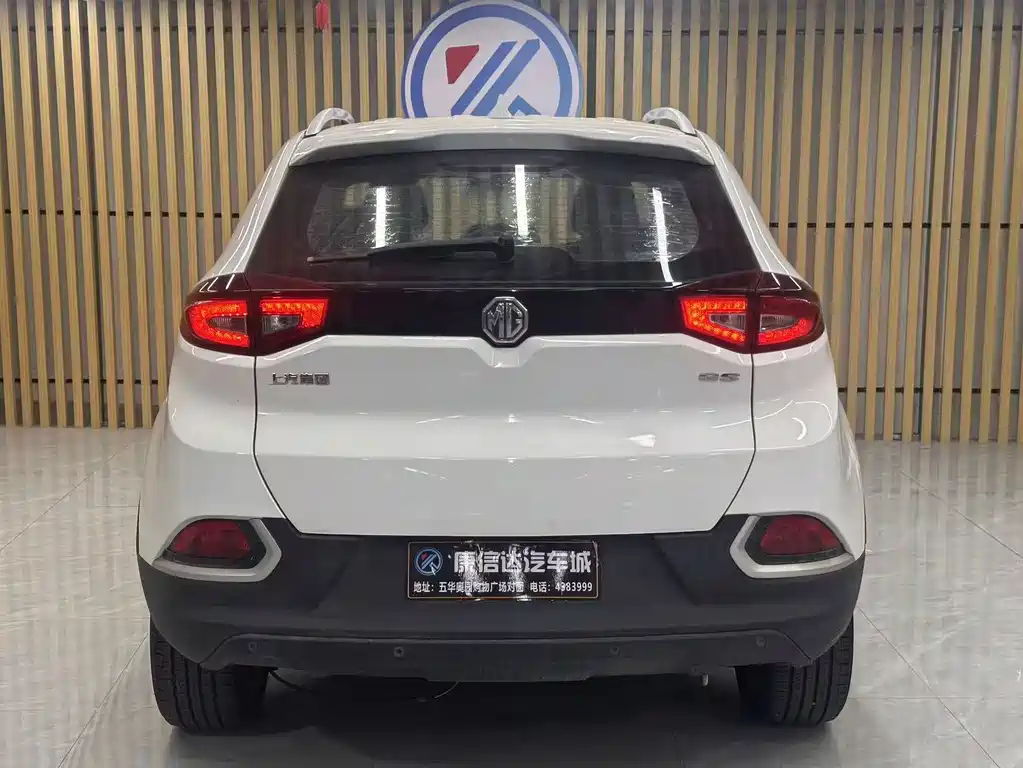 MG MG GS — миниатюра 8