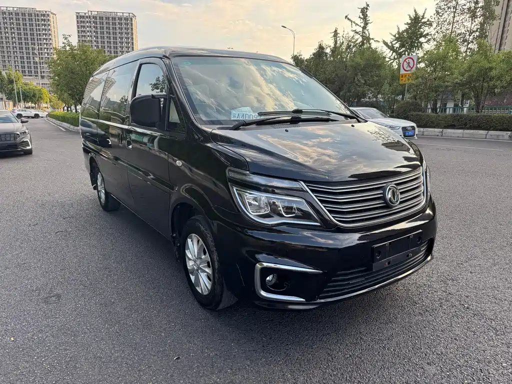 Fengxing Lingzhi — миниатюра 3