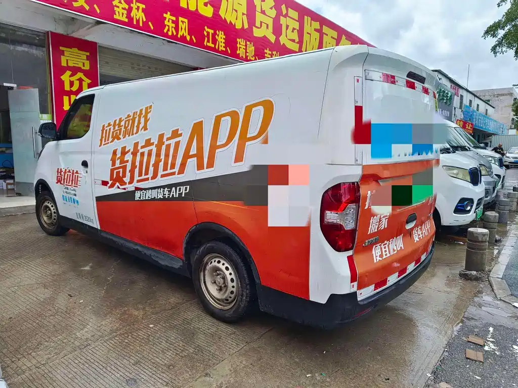 SAIC MAXUS CHASE EV30