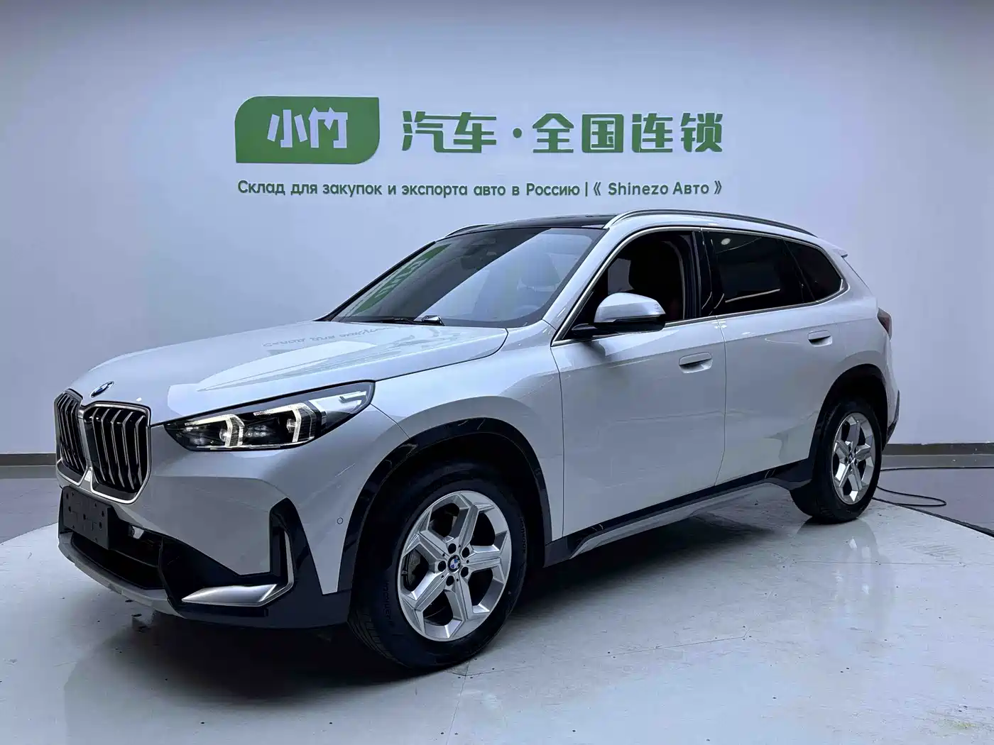 宝马X1 2023款 sDrive20Li X设计套装 2023