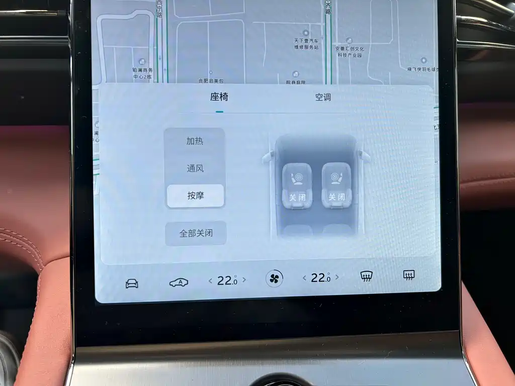 NIO EC6 — миниатюра 10