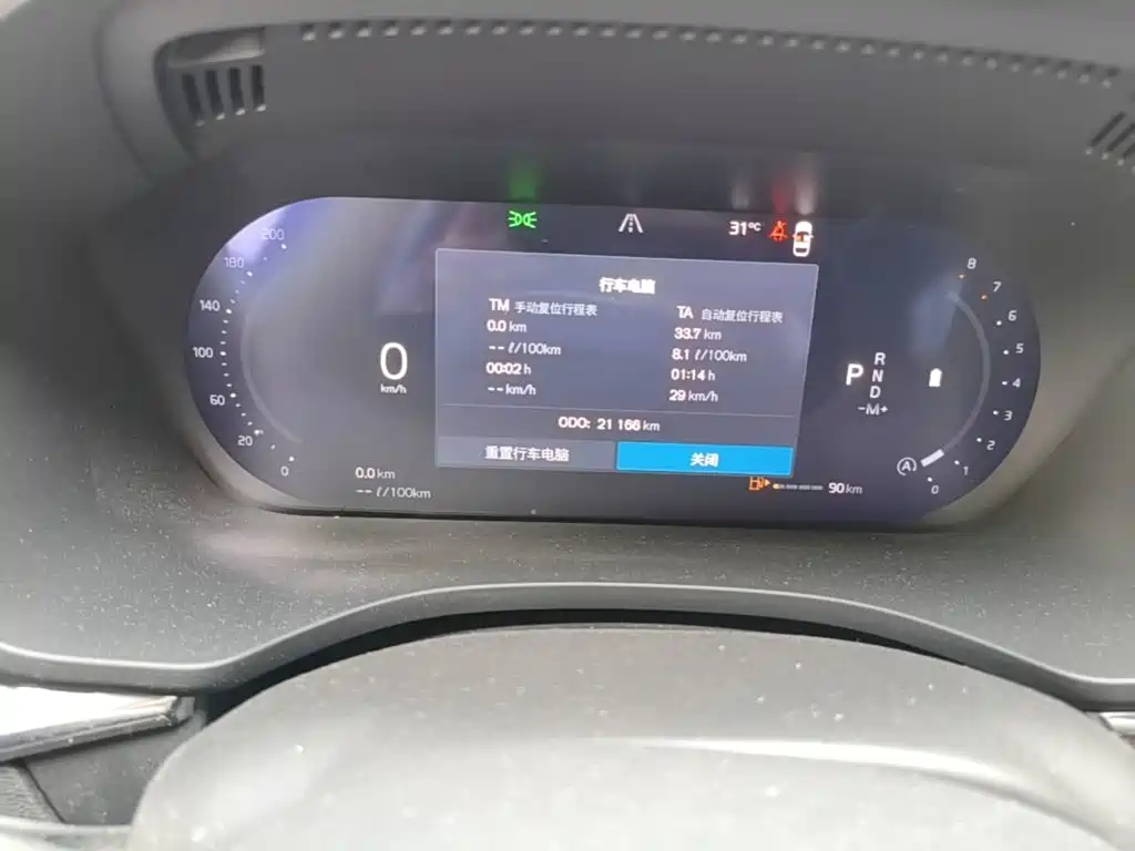 Volvo XC60 — миниатюра 12