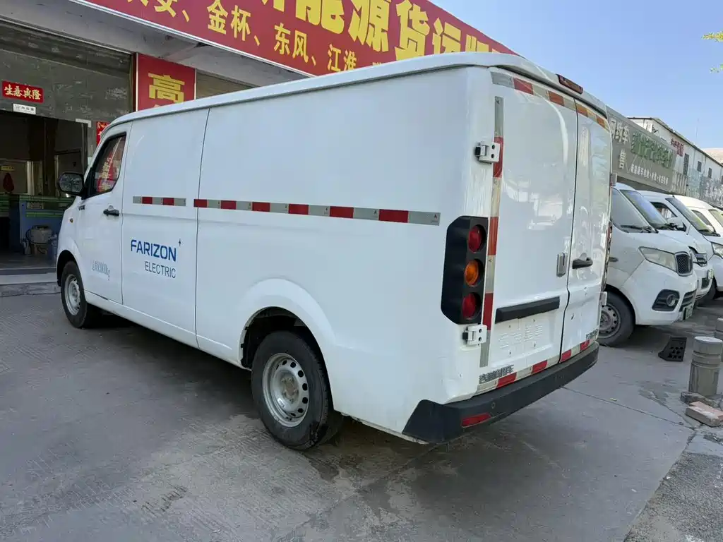 Yuan Cheng Yuan Cheng Xingxiang V — миниатюра 6