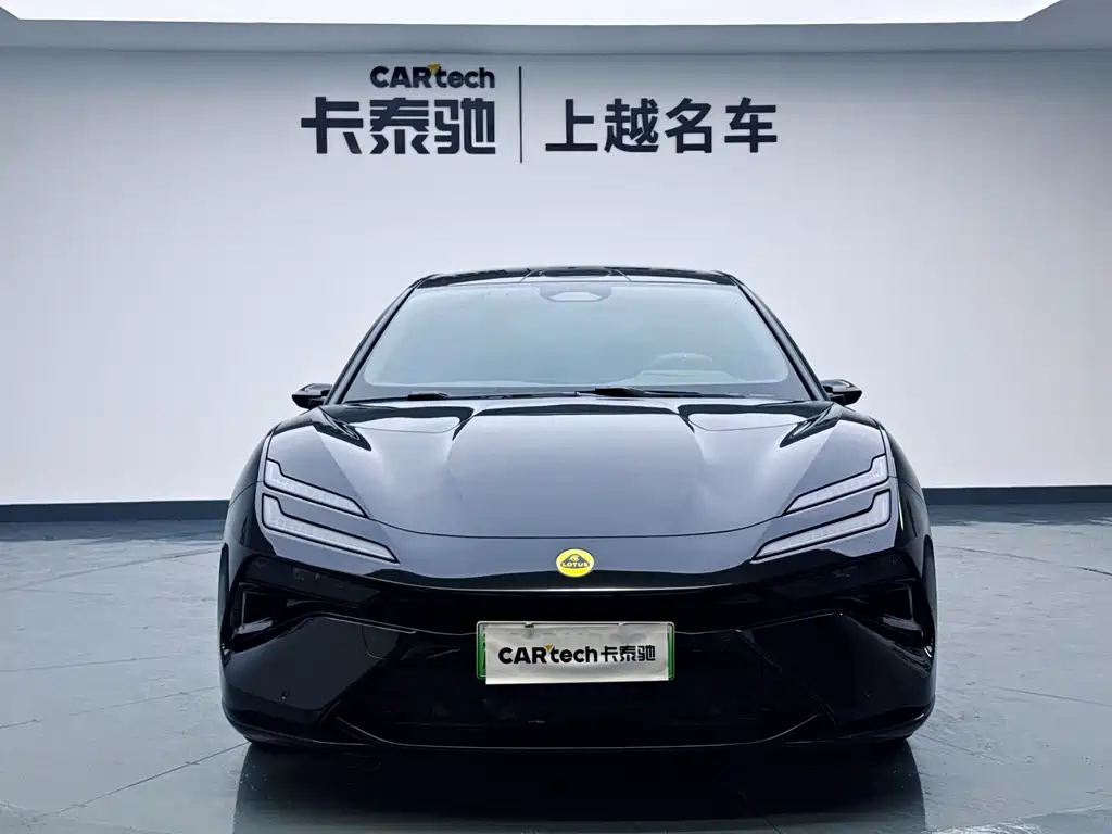 Lotus Emeya