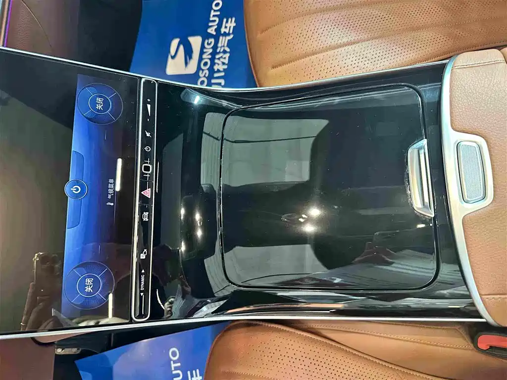 Mercedes-Benz S-Class — миниатюра 11