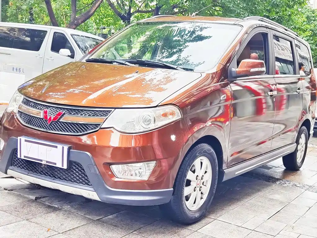 Wuling Hongguang