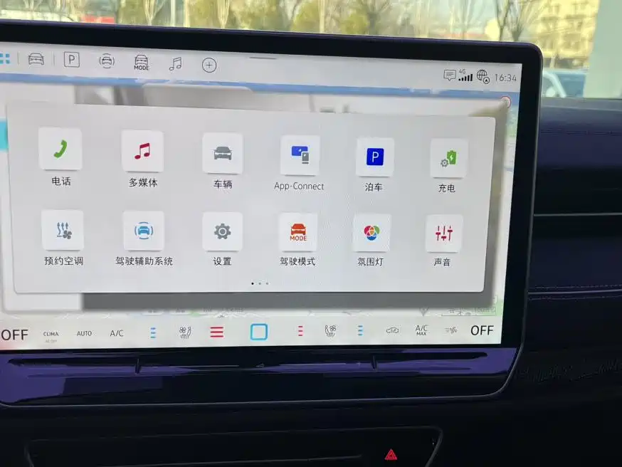 Volkswagen ID.7 VIZZION — миниатюра 21
