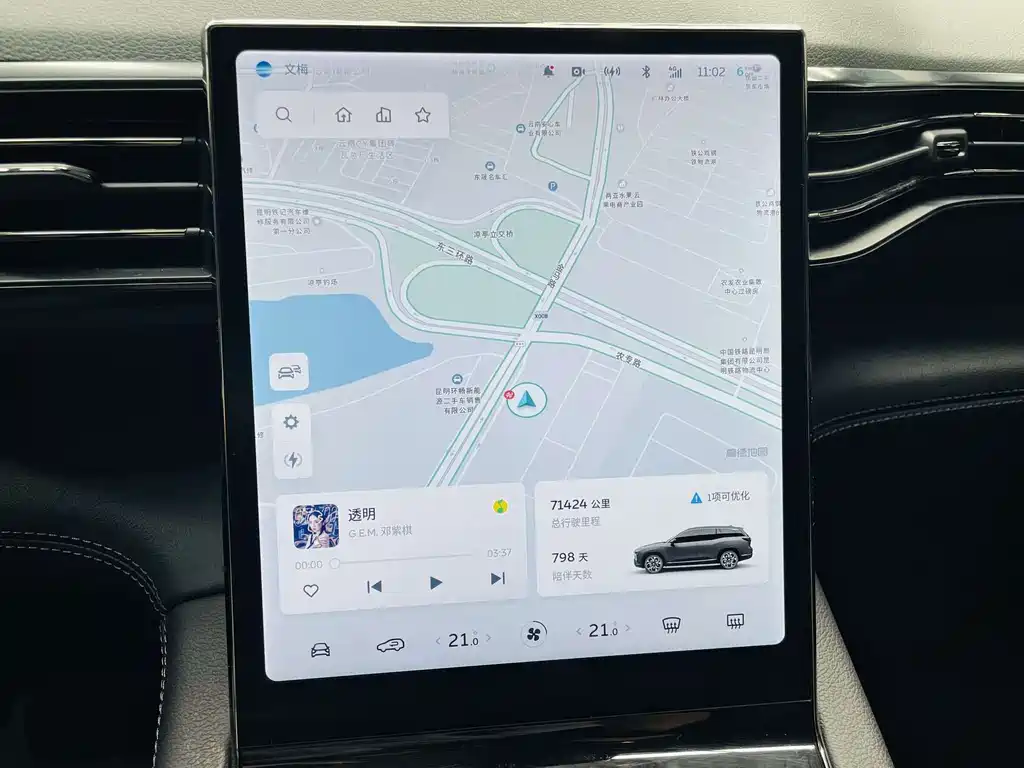 NIO ES8 — миниатюра 17
