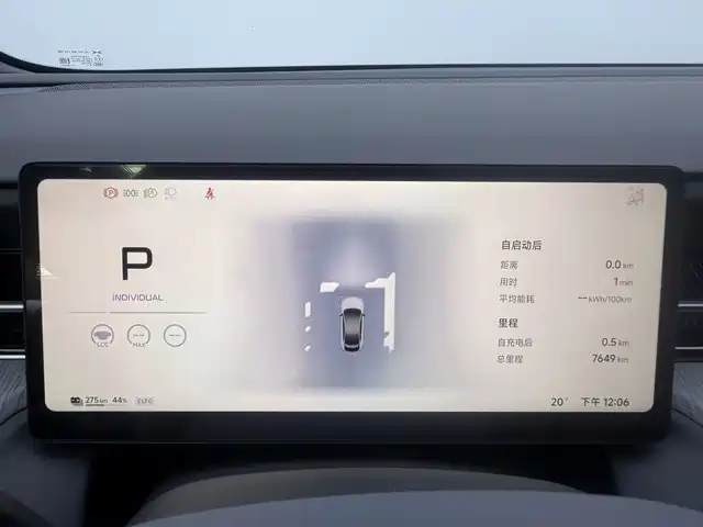 XPeng G6 — миниатюра 5