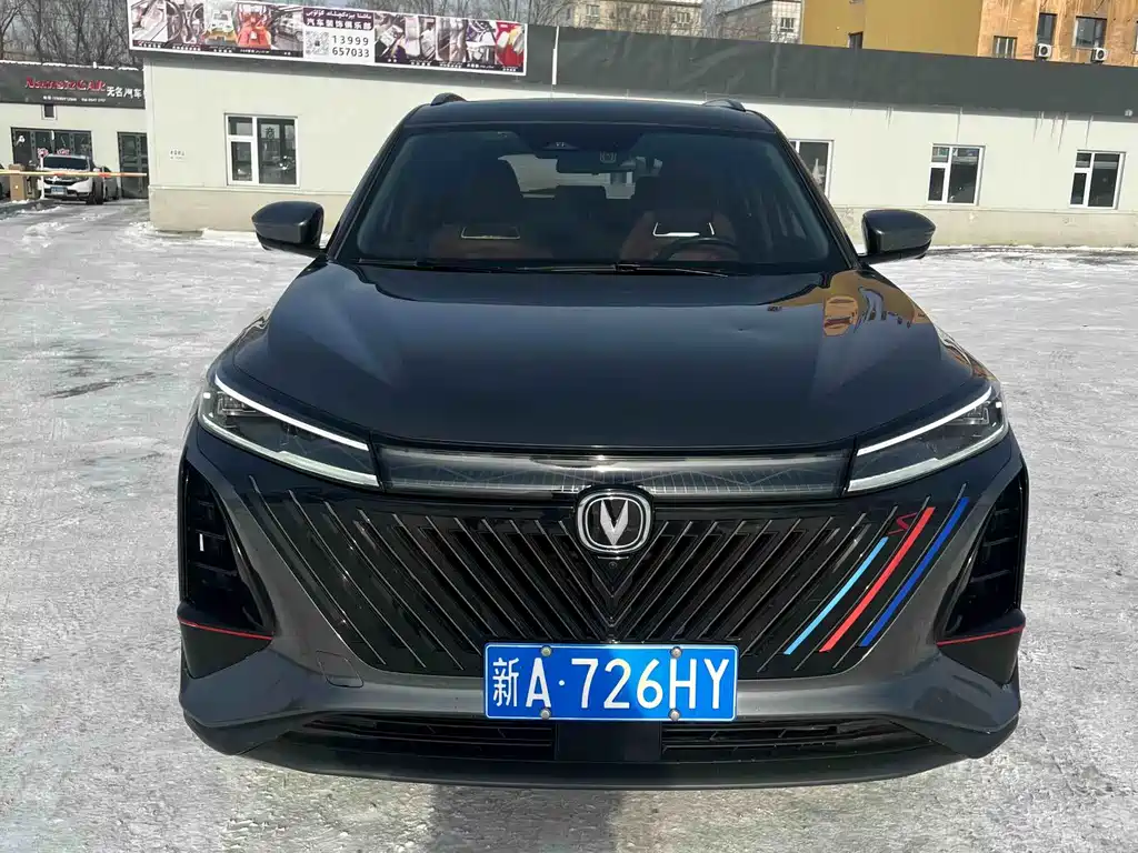 CHANGAN CS75 PLUS