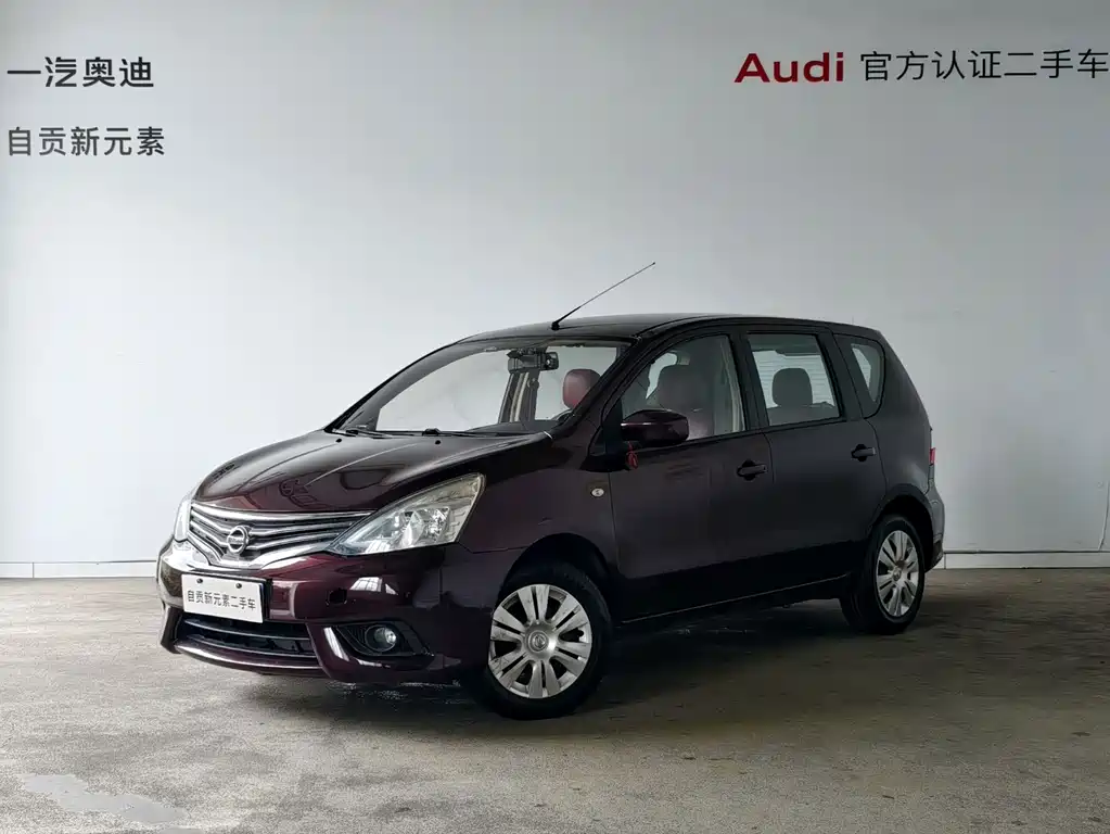 Nissan Livina