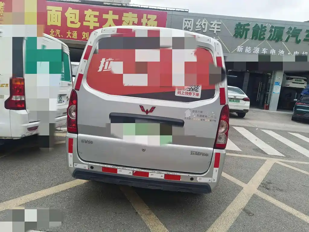 Wuling Wuling EV50 — миниатюра 4