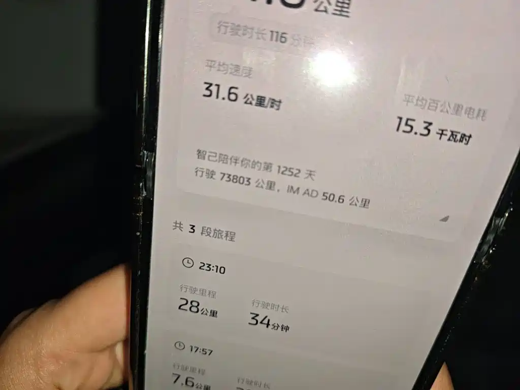 IM IM LS7 — миниатюра 5