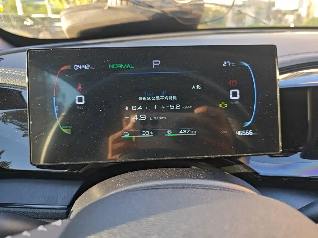 BYD Qin PLUS — миниатюра 14