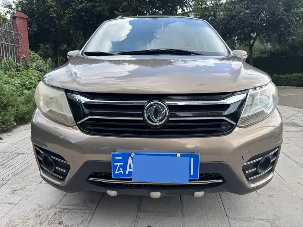 Fengxing XV — миниатюра 2