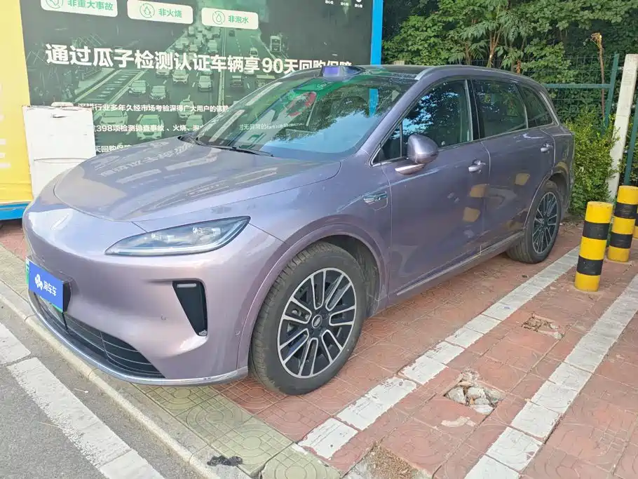 Shangjie Shangjie H5