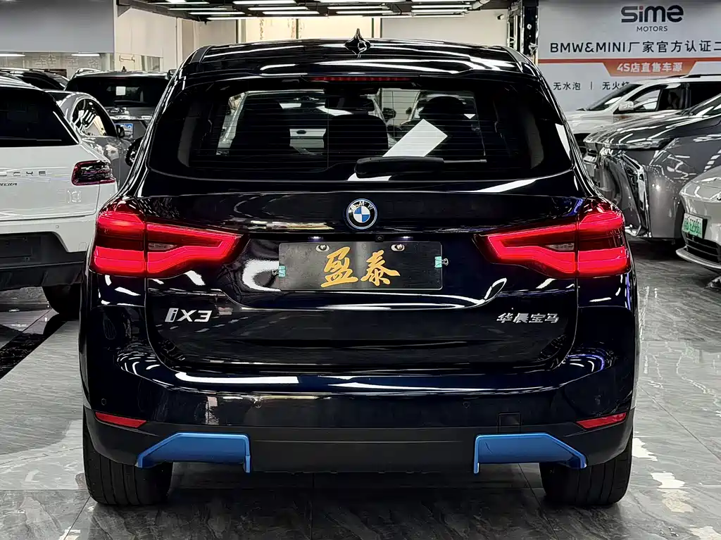 BMW iX3 — миниатюра 6