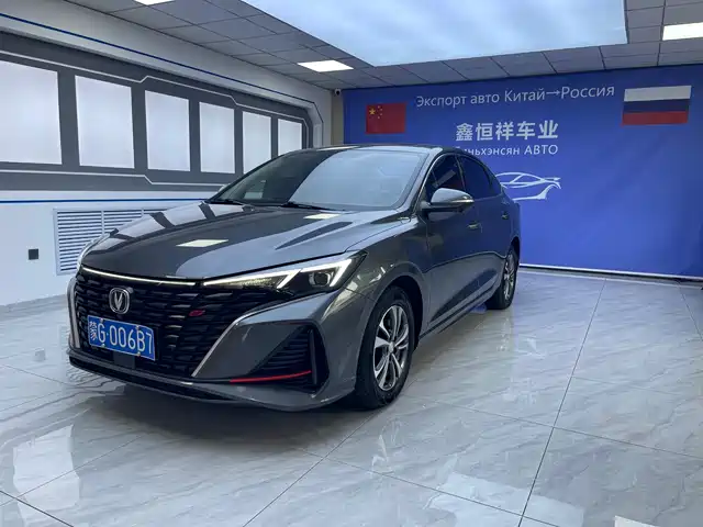 2023 Changan Eado
