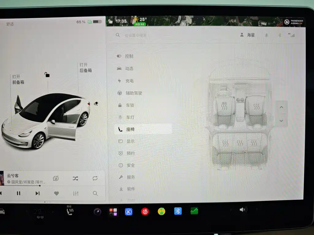 Tesla Model 3 — миниатюра 24