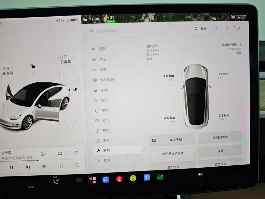 Tesla Model 3 — миниатюра 44