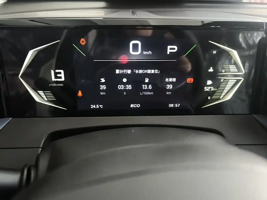 GAC Motor Trumpchi GS3 — миниатюра 12