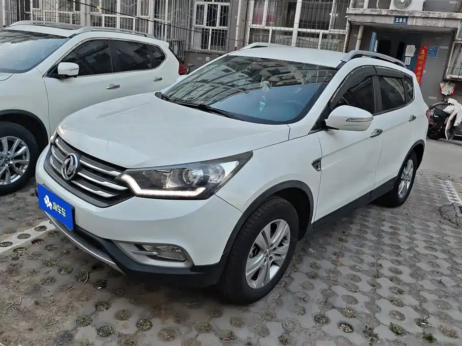 Aeolus AX7 2016
