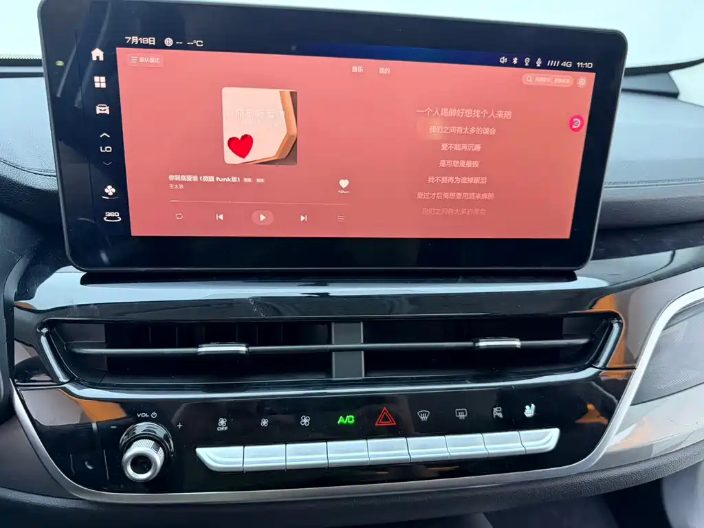 Haval H6 — миниатюра 10