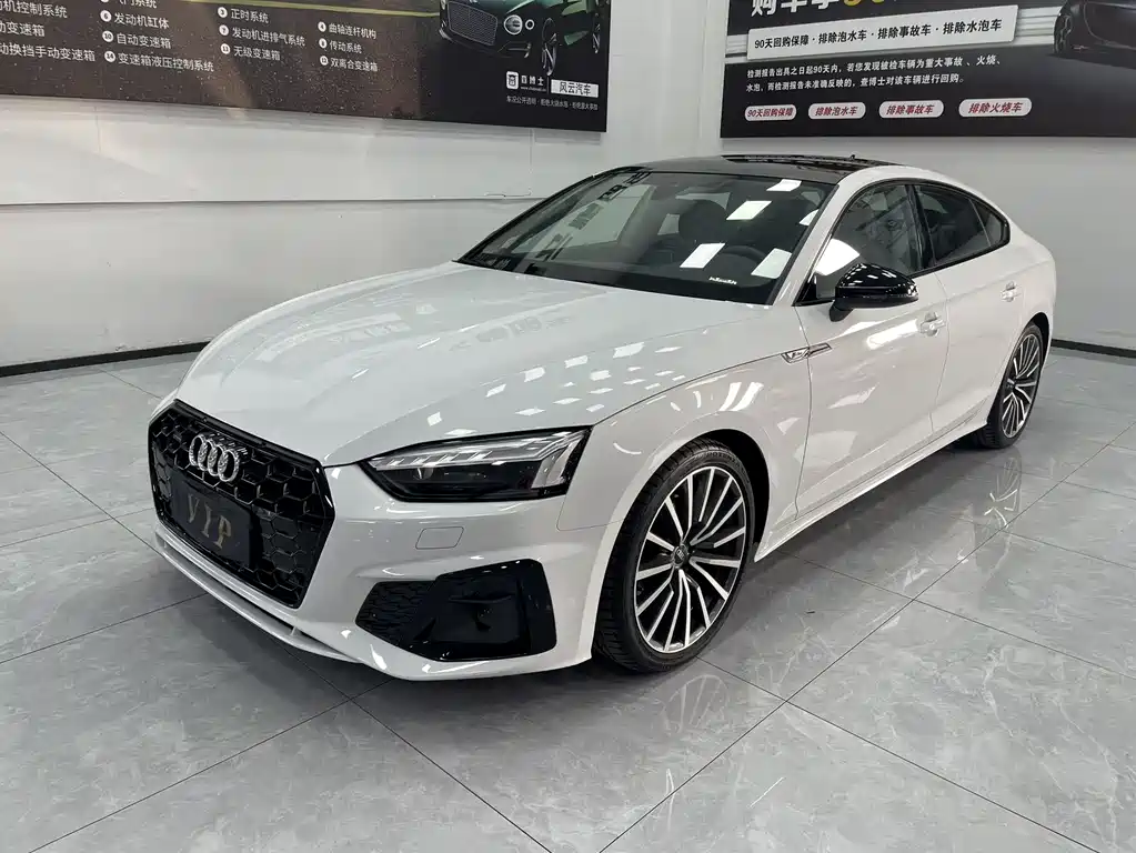 Audi A5 (Import) 2025