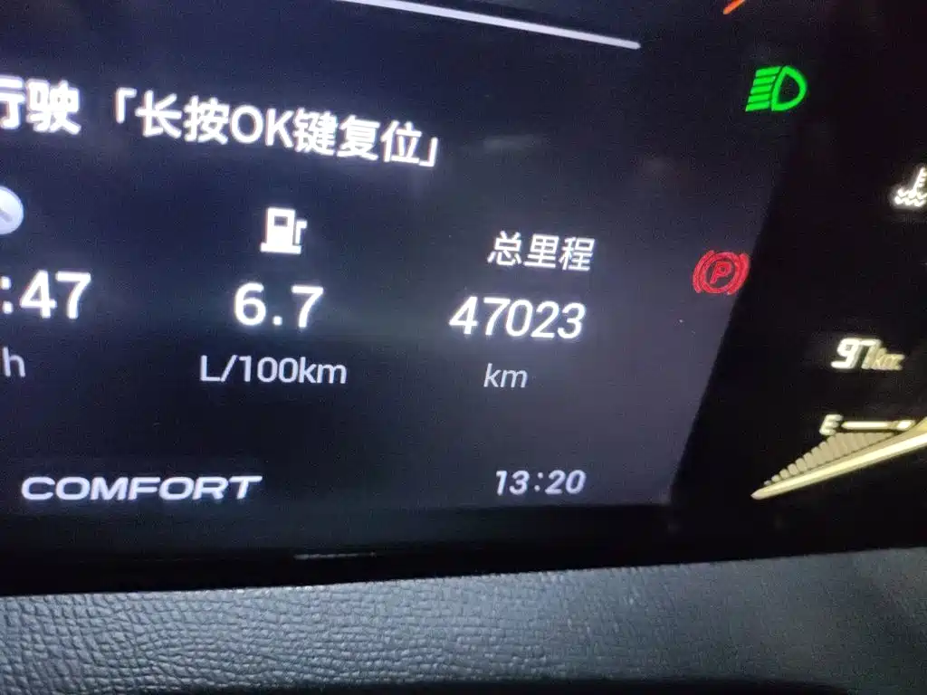 GAC Motor Trumpchi GS3 — миниатюра 8