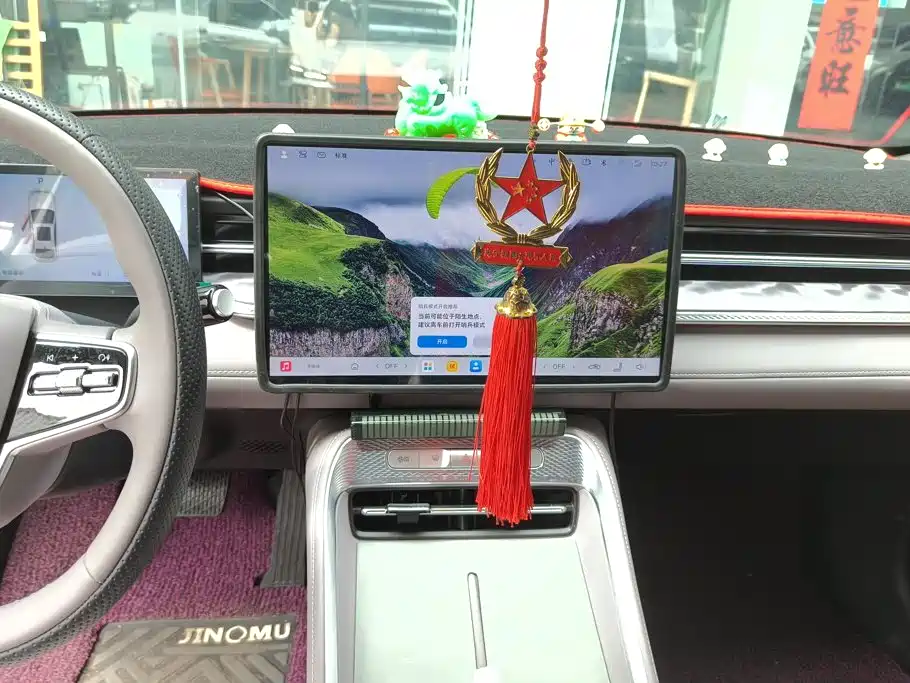 Roewe M7 DMH — миниатюра 13