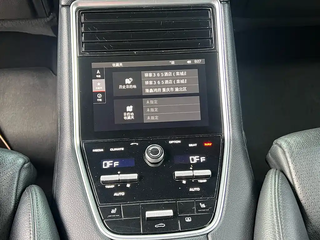 Porsche Panamera Hybrid — миниатюра 10