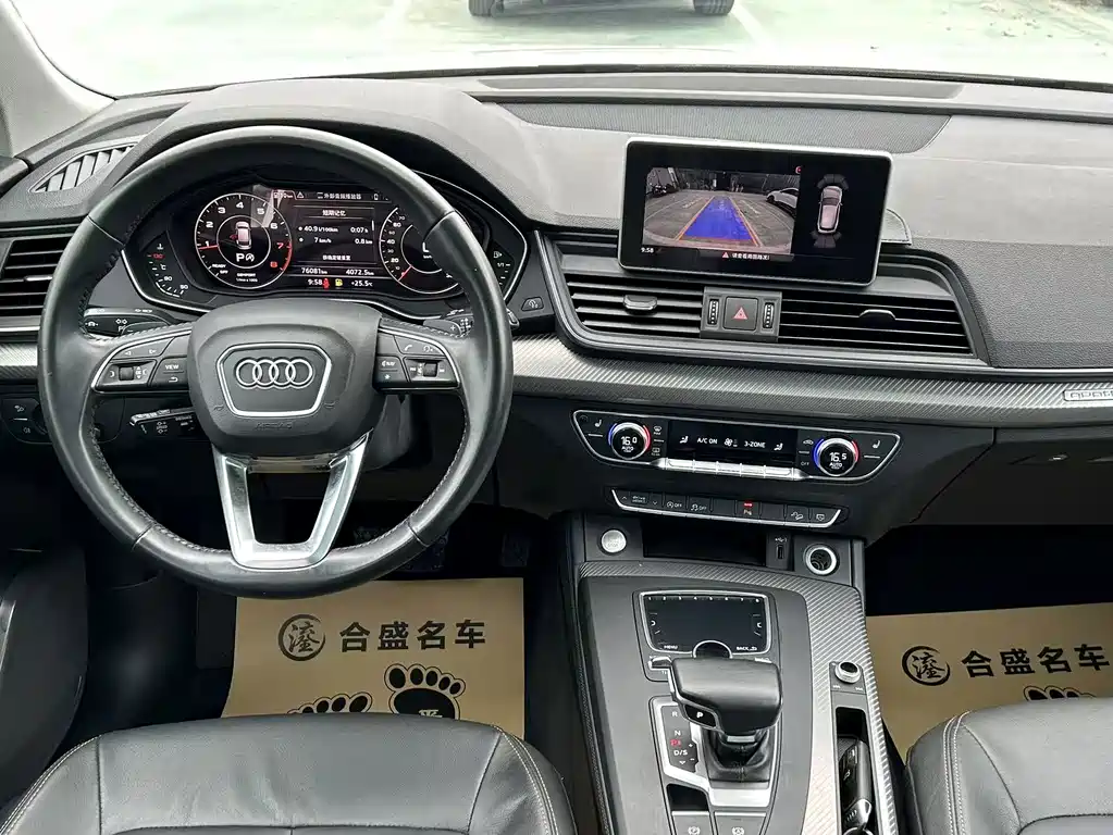Audi Q5L — миниатюра 6