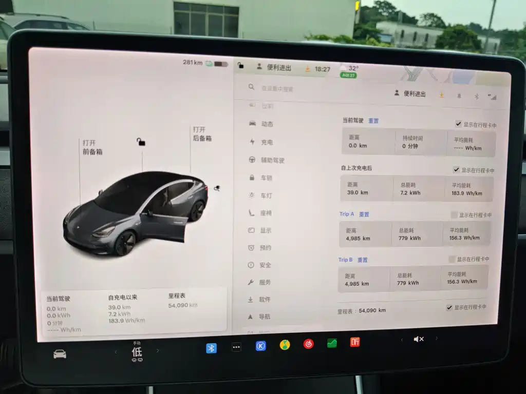 Tesla Model 3 — миниатюра 9