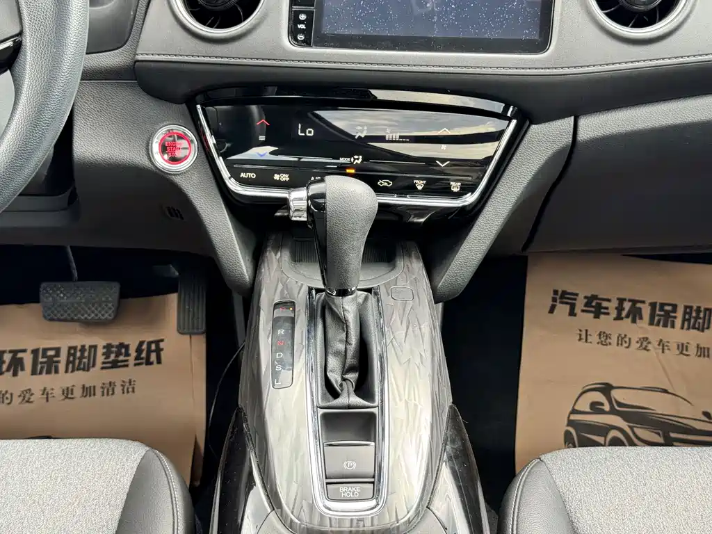 Honda XR-V — миниатюра 19