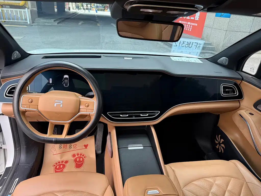 Roewe Feifan R7 — миниатюра 6