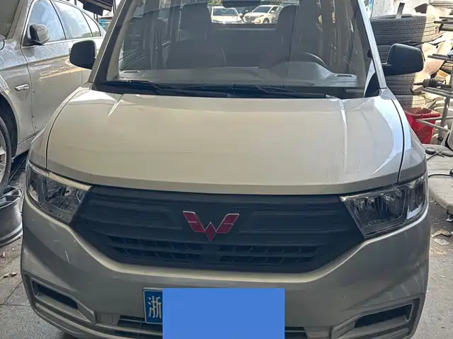 2023 Wuling Motors Hongguang