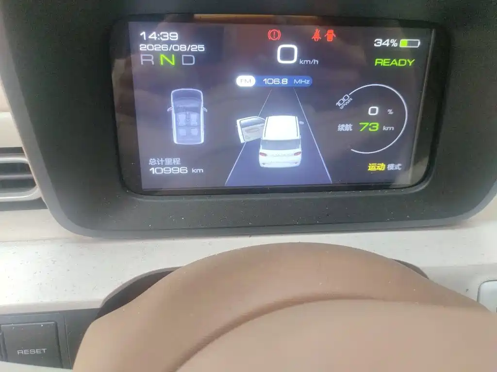 Wuling MINIEV — миниатюра 13