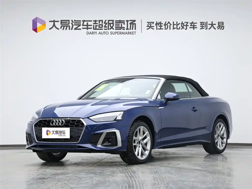 Audi A5 (Import) 0
