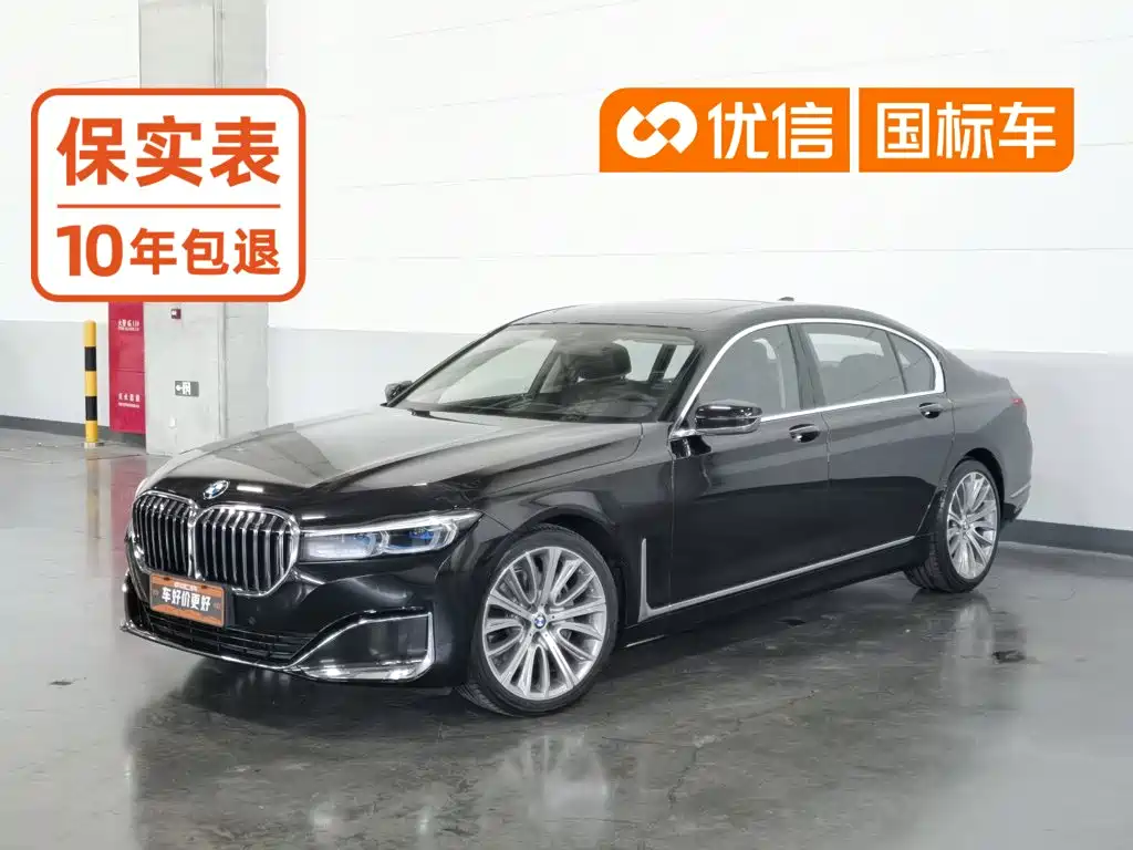 宝马7系 2019款 改款 740Li 领先型 豪华套装 2020