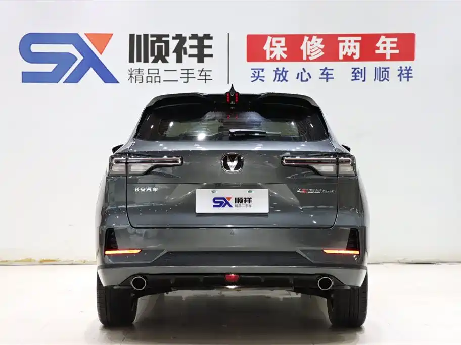 Changan CS55PLUS CS55 PLUS 2024 1.5T DCT Luxury