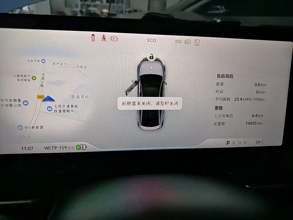 XPeng P5 — миниатюра 12