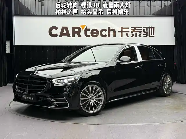 MERCEDES-BENZ  S CLASS 2021