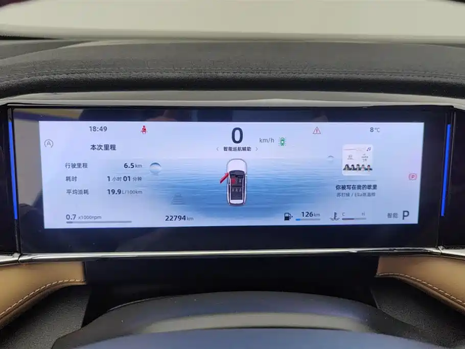 GEELY AUTOMOBILE BOYUE L