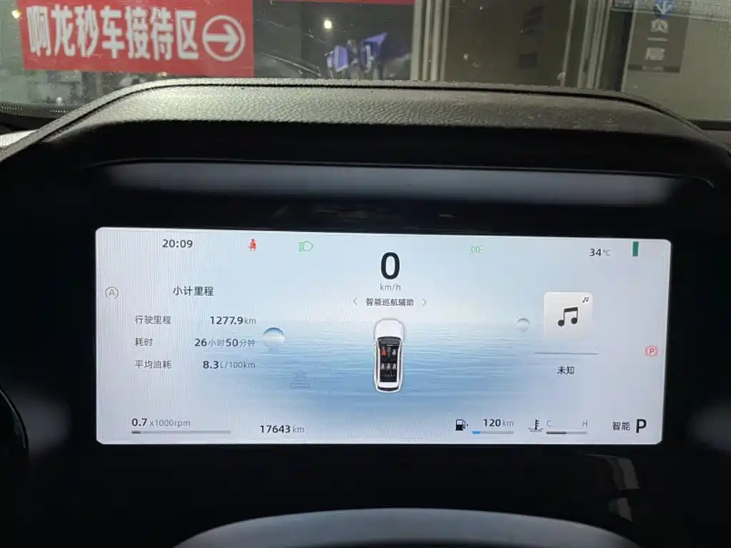 Geely Xingyue L — миниатюра 2