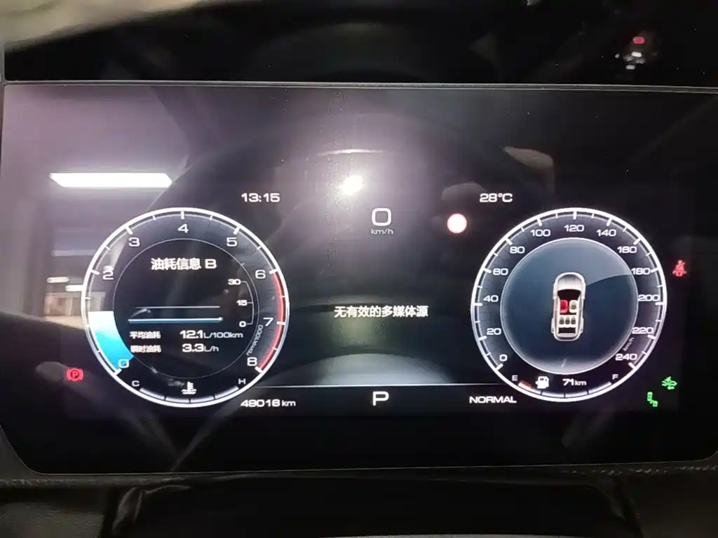 Haval Big Dog — миниатюра 12