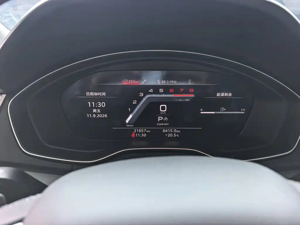 Audi Q5L — миниатюра 5