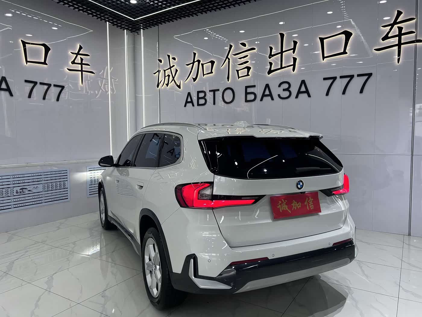 BMW X1 1.5 л 2024 г. Белый, пробег 28000 км