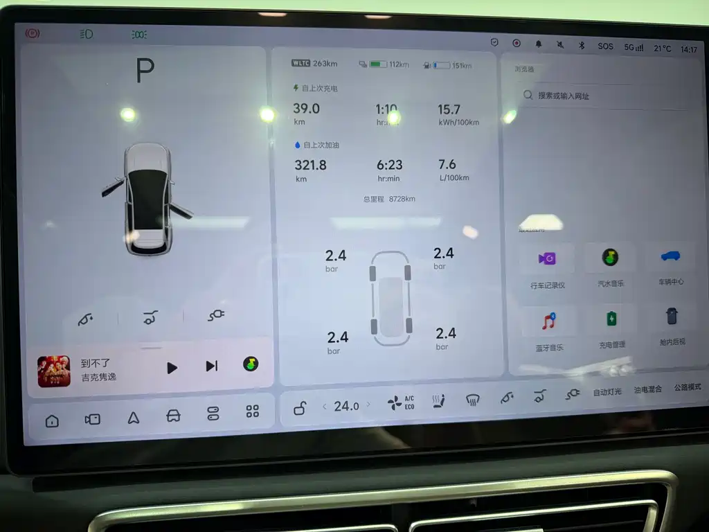 Li Auto Li L6 — миниатюра 15