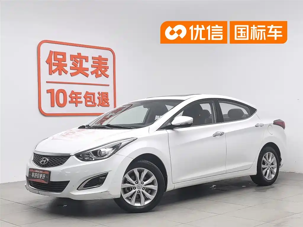 Купить Hyundai Elantra Langdong